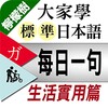 好好看播放器
